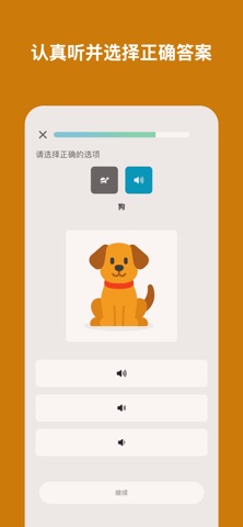 Alenga screenshot