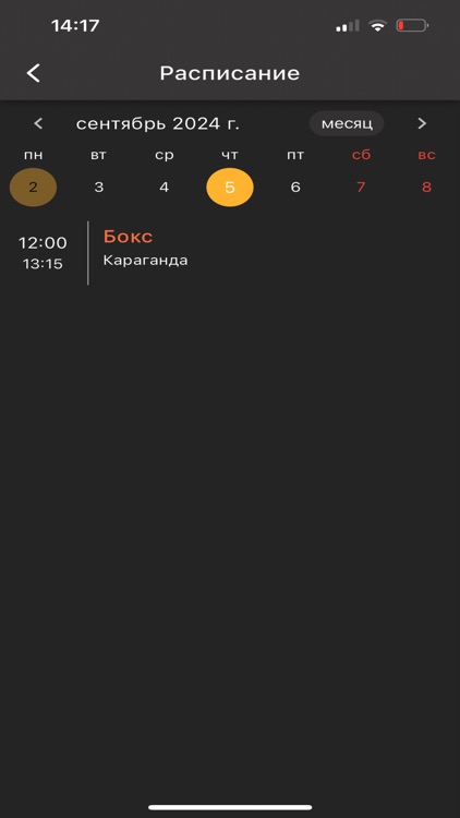OK Boxing screenshot-3
