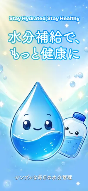 MizuTrack – Water Tracker screenshot 1