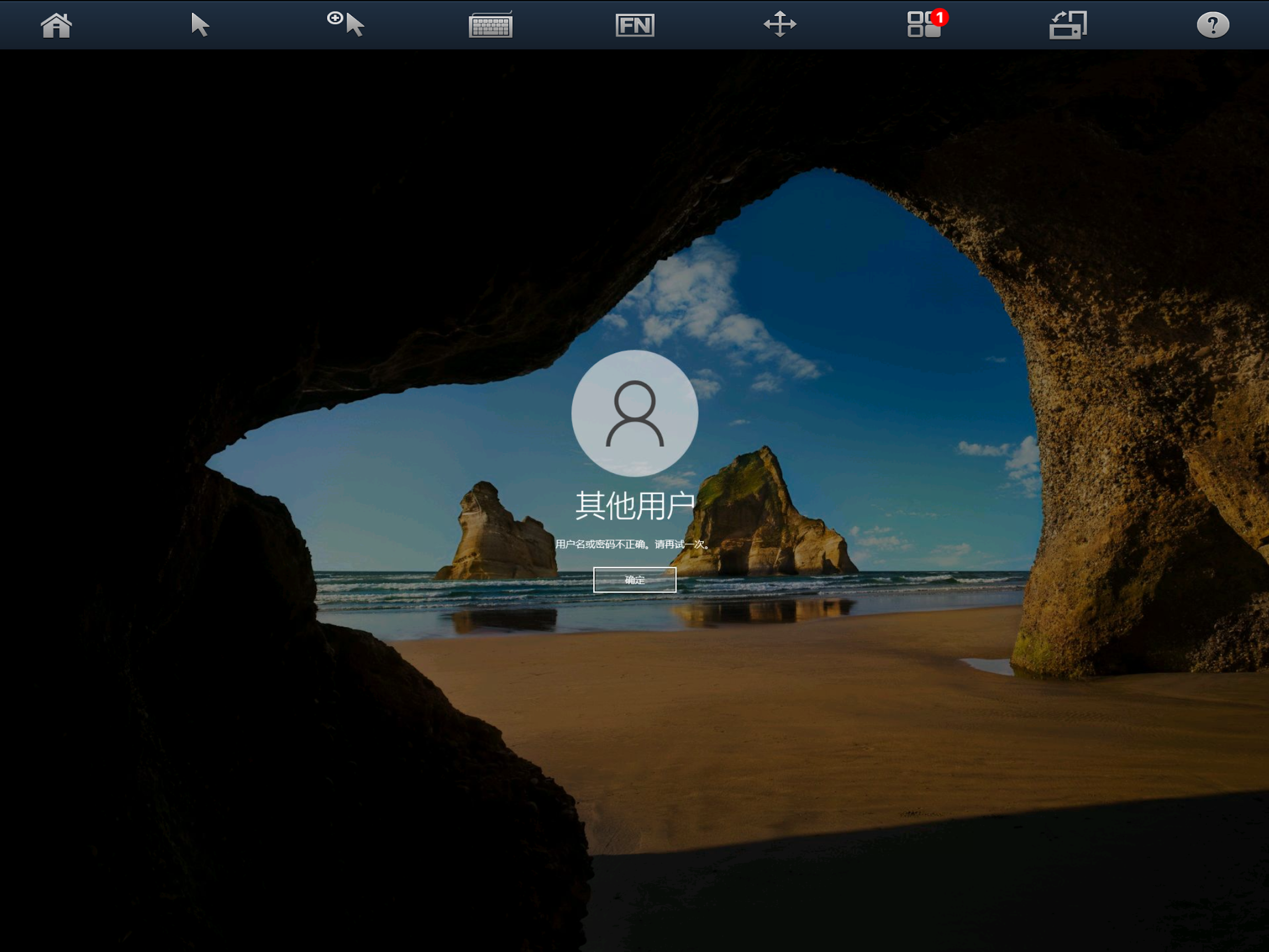 VDI Client screenshot 5