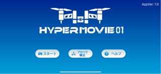 HM01 Screenshot 1 of 2