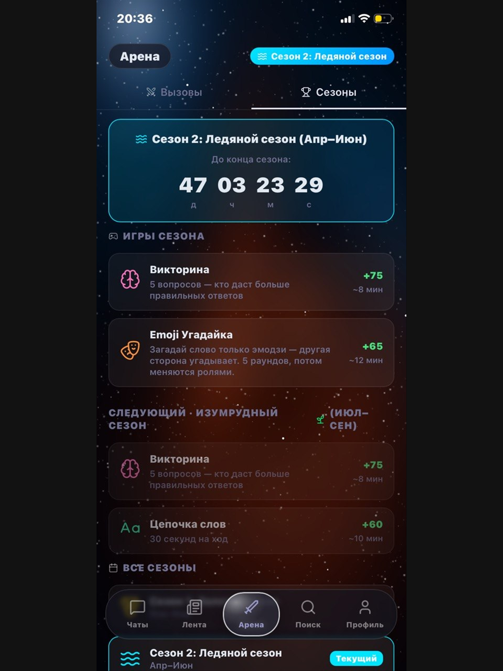 MyMessenger screenshot 17