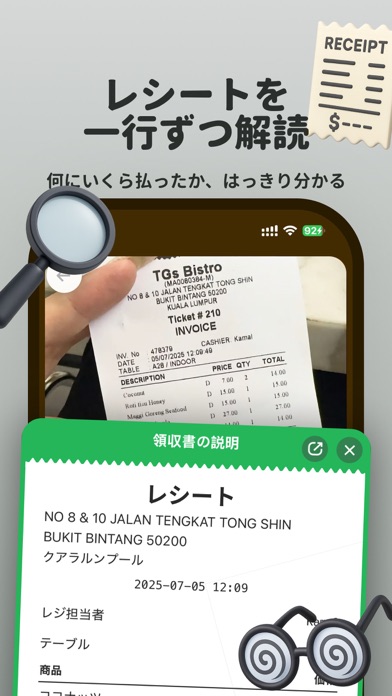 Kuli Kuli：旅行翻訳アプリ のスクリーンショット