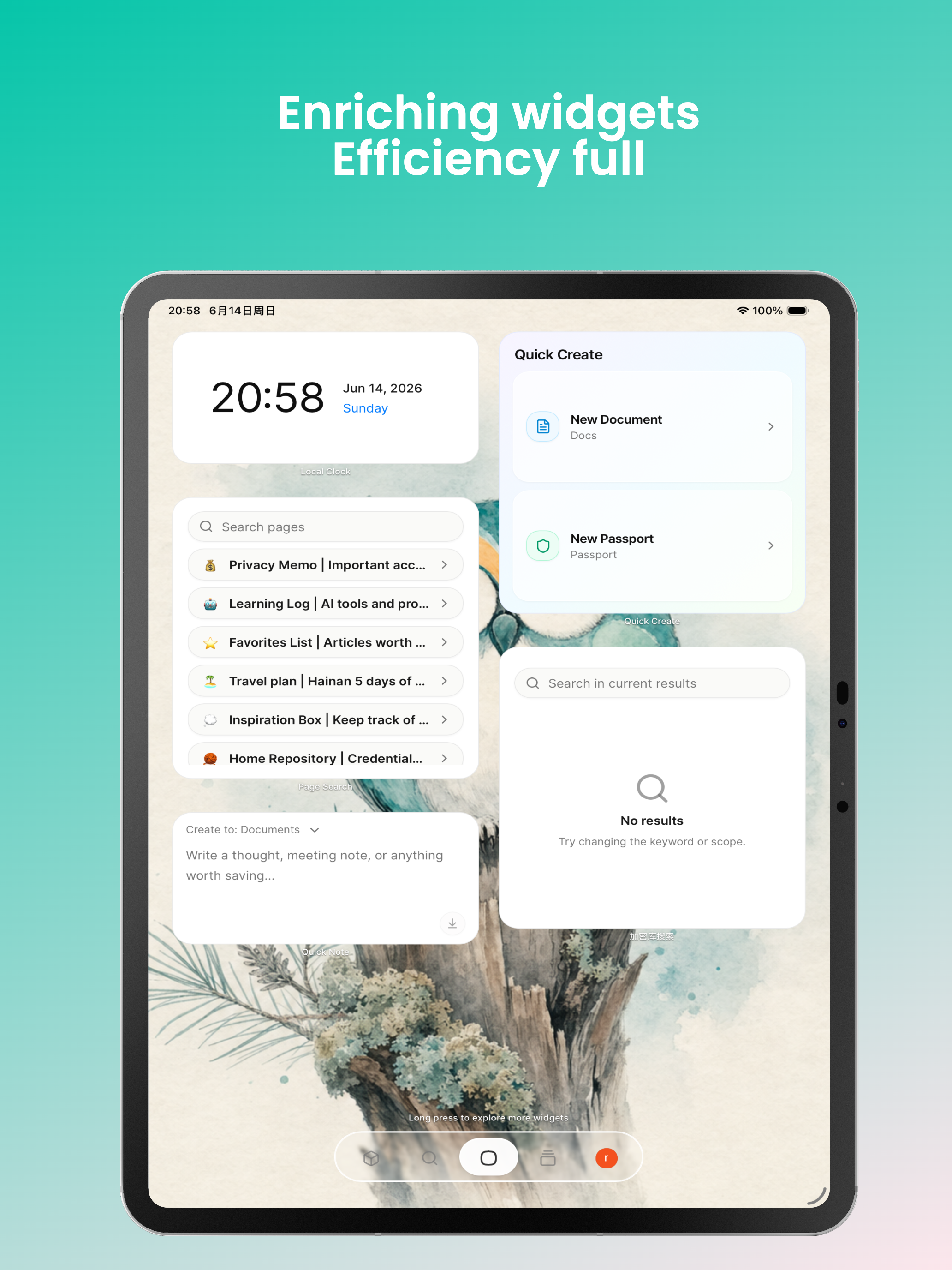 infolio(影书) screenshot 6