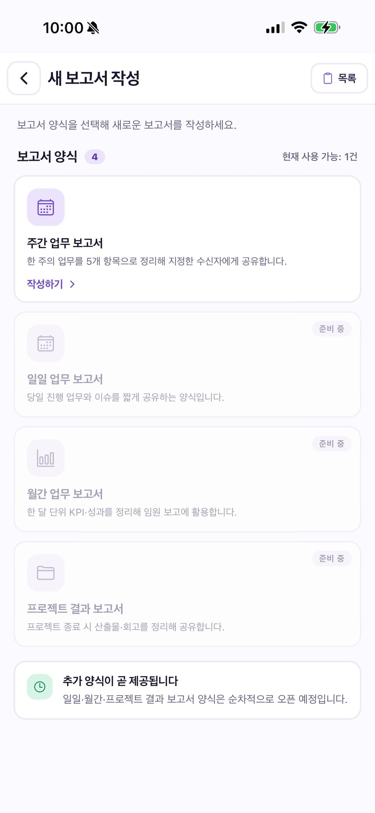 Workitalk