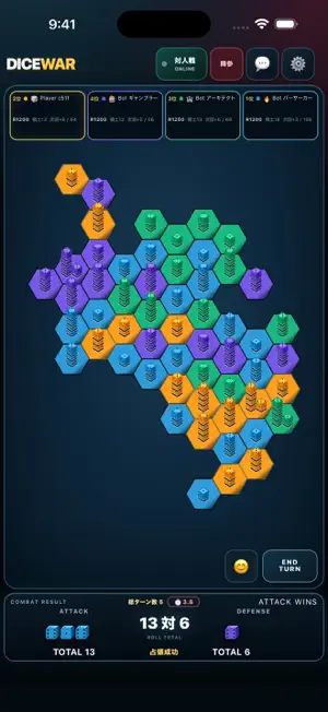 DICEWAR screenshot 1