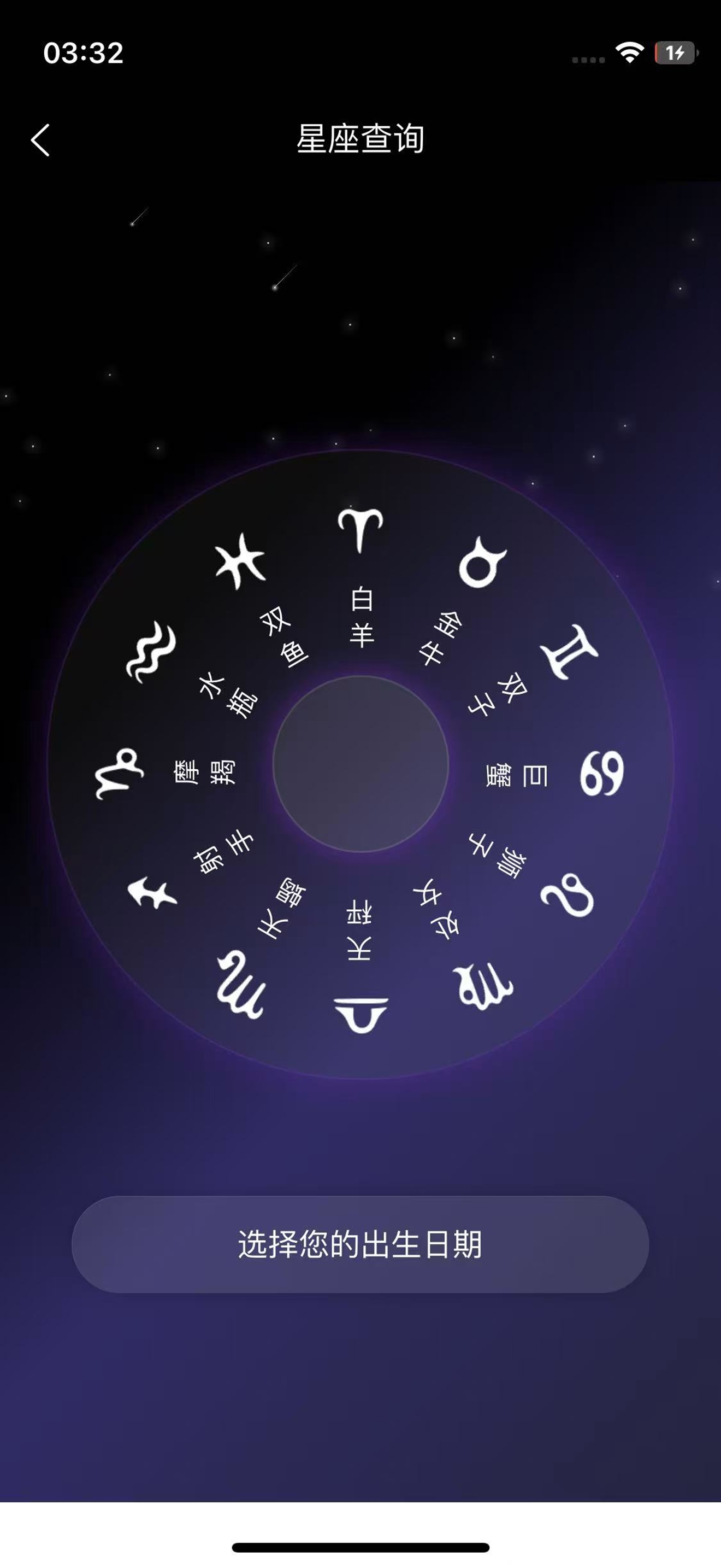 云上祈愿