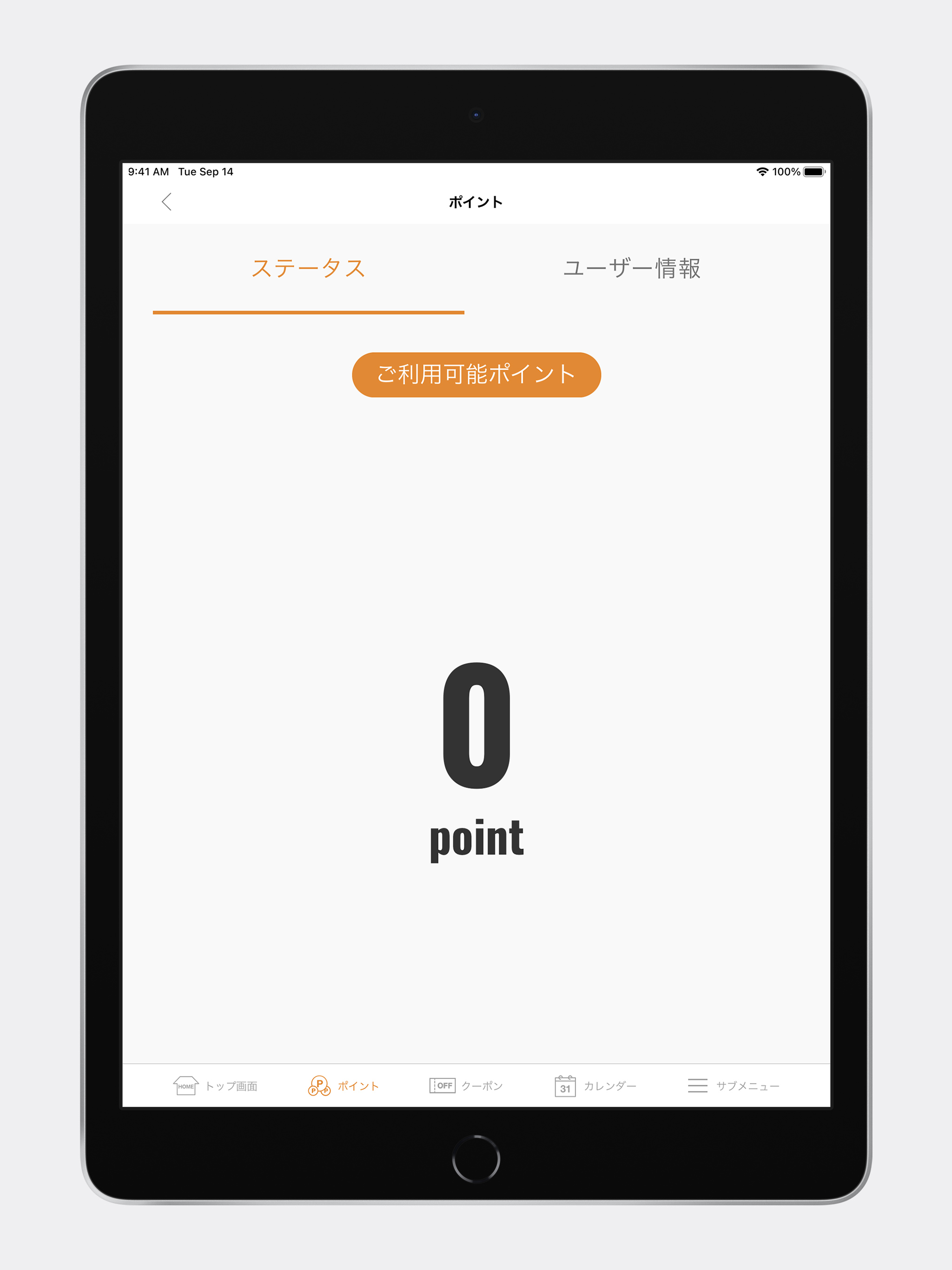 フットワーク【会員アプリ】 screenshot 6