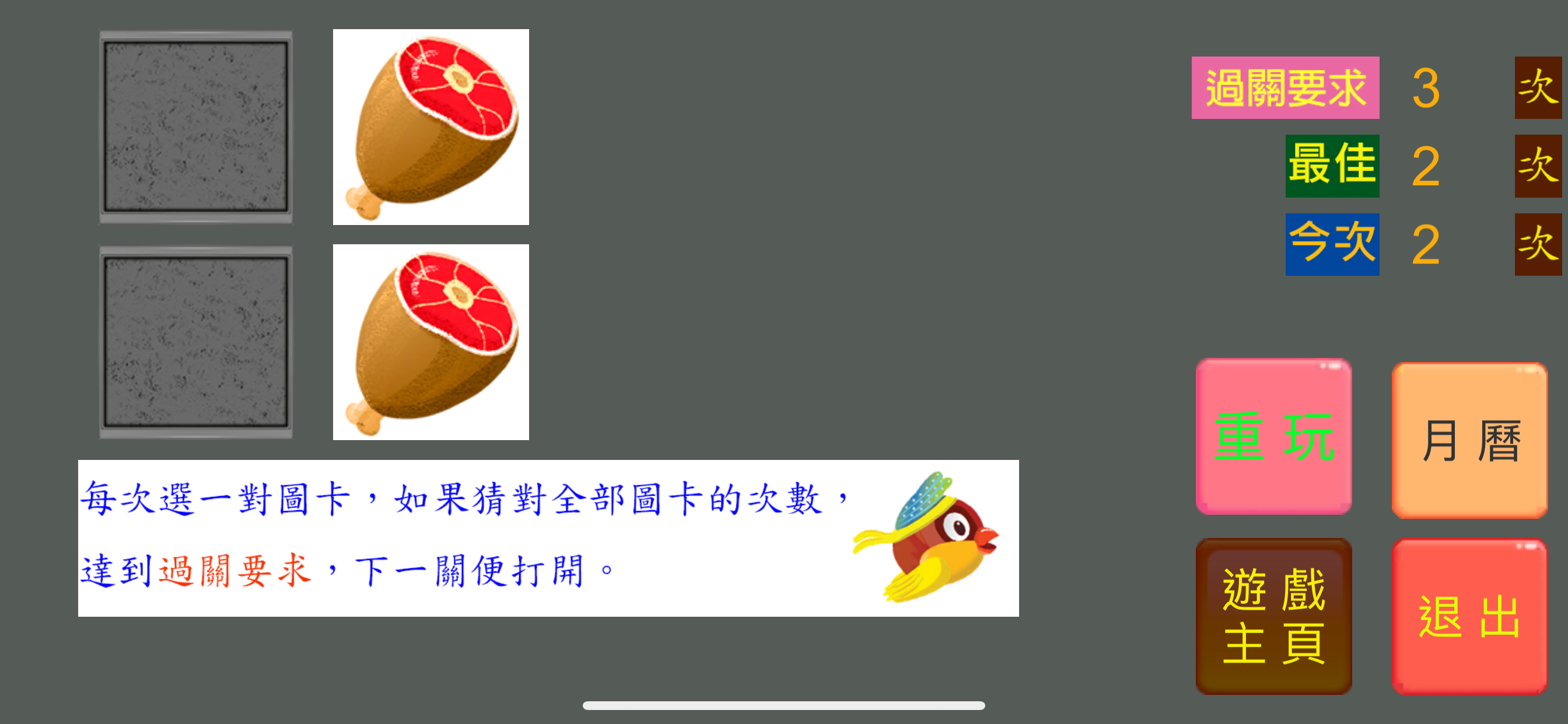 香港假期月曆