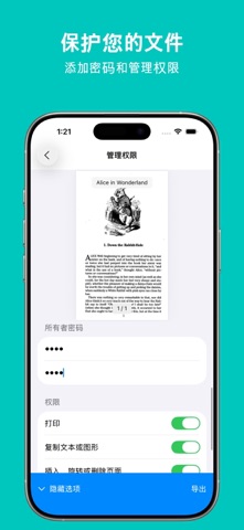 PDF OCR Pro screenshot