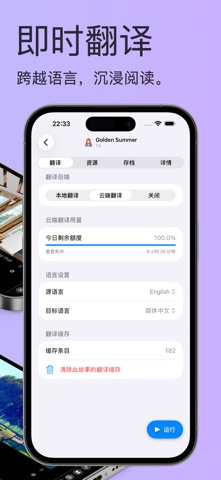 RenPyLinter screenshot
