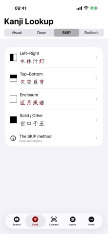 imiwa? screenshot