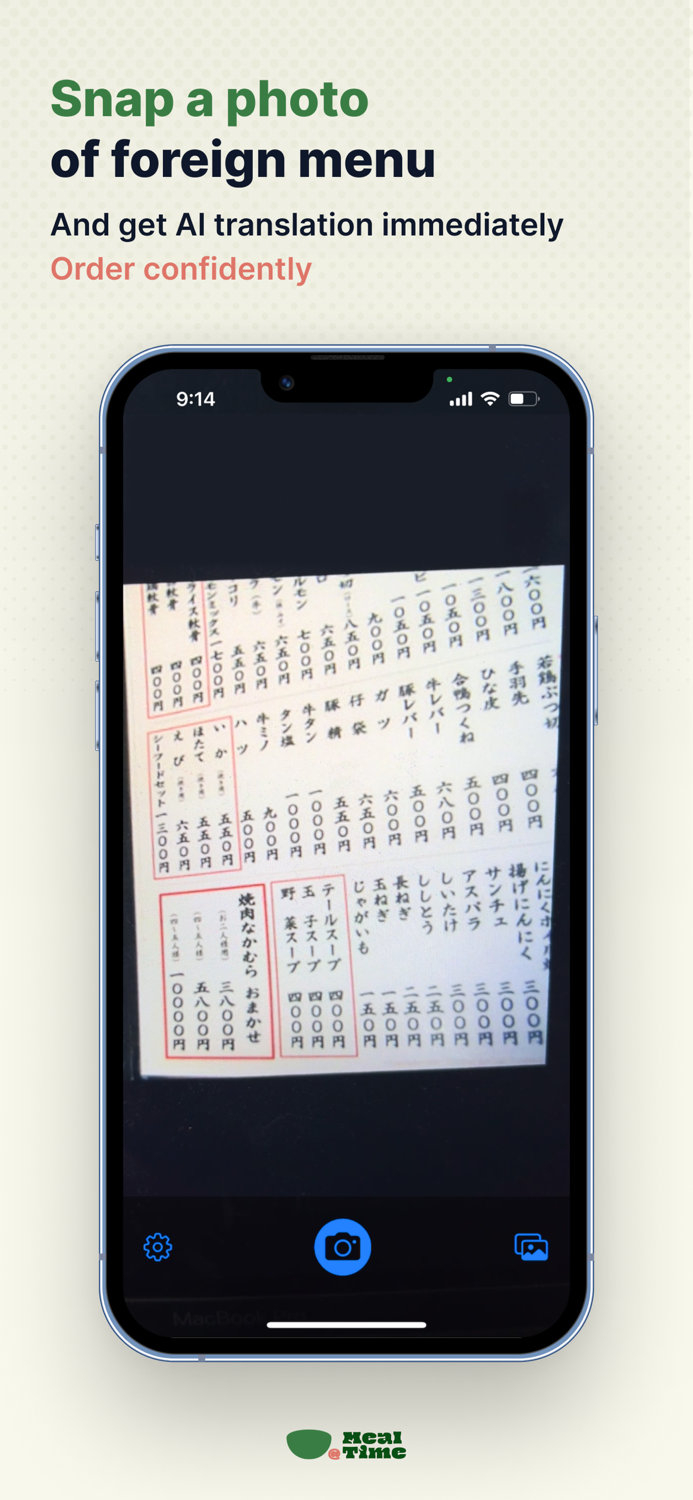 At Meal Time - AI Menu Reader