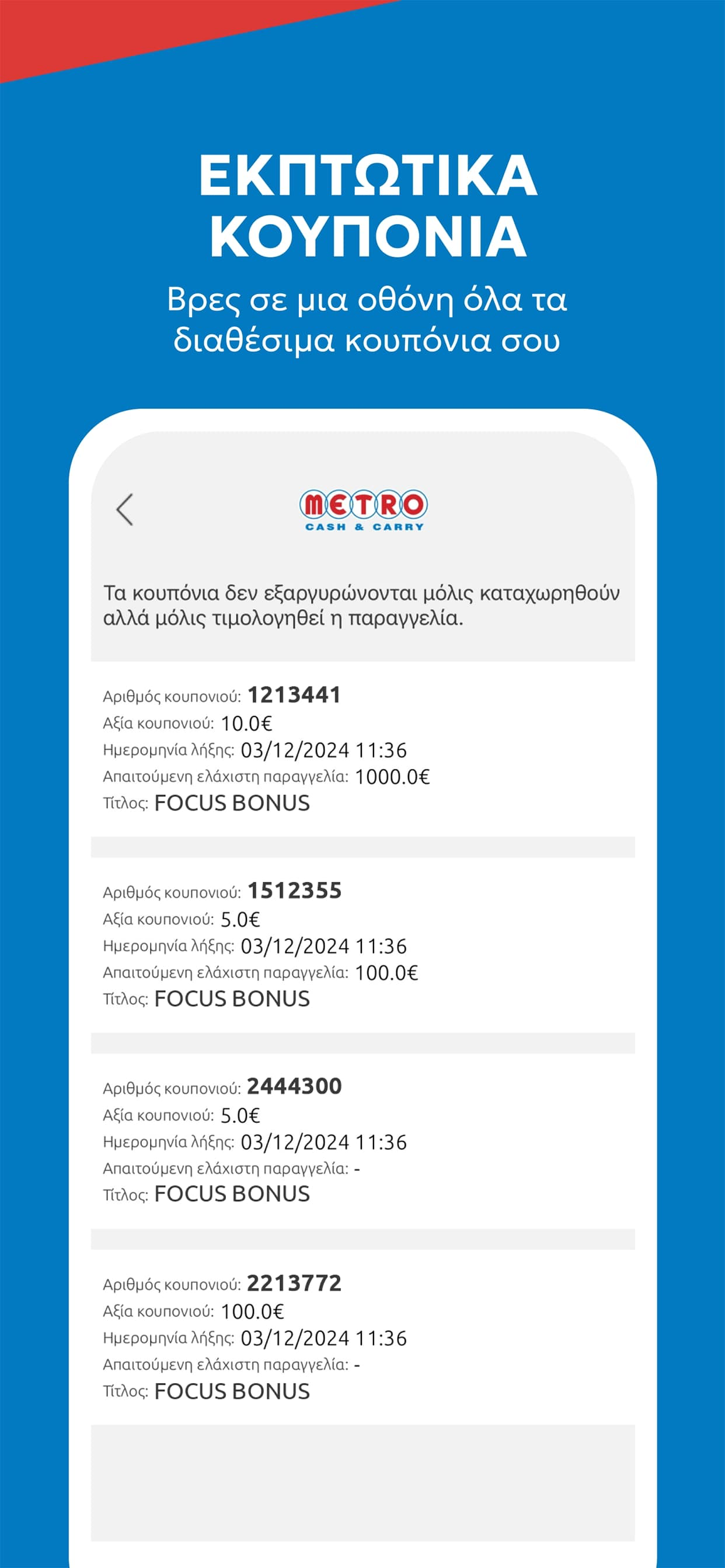 METRO Cash & Carry screenshot 8