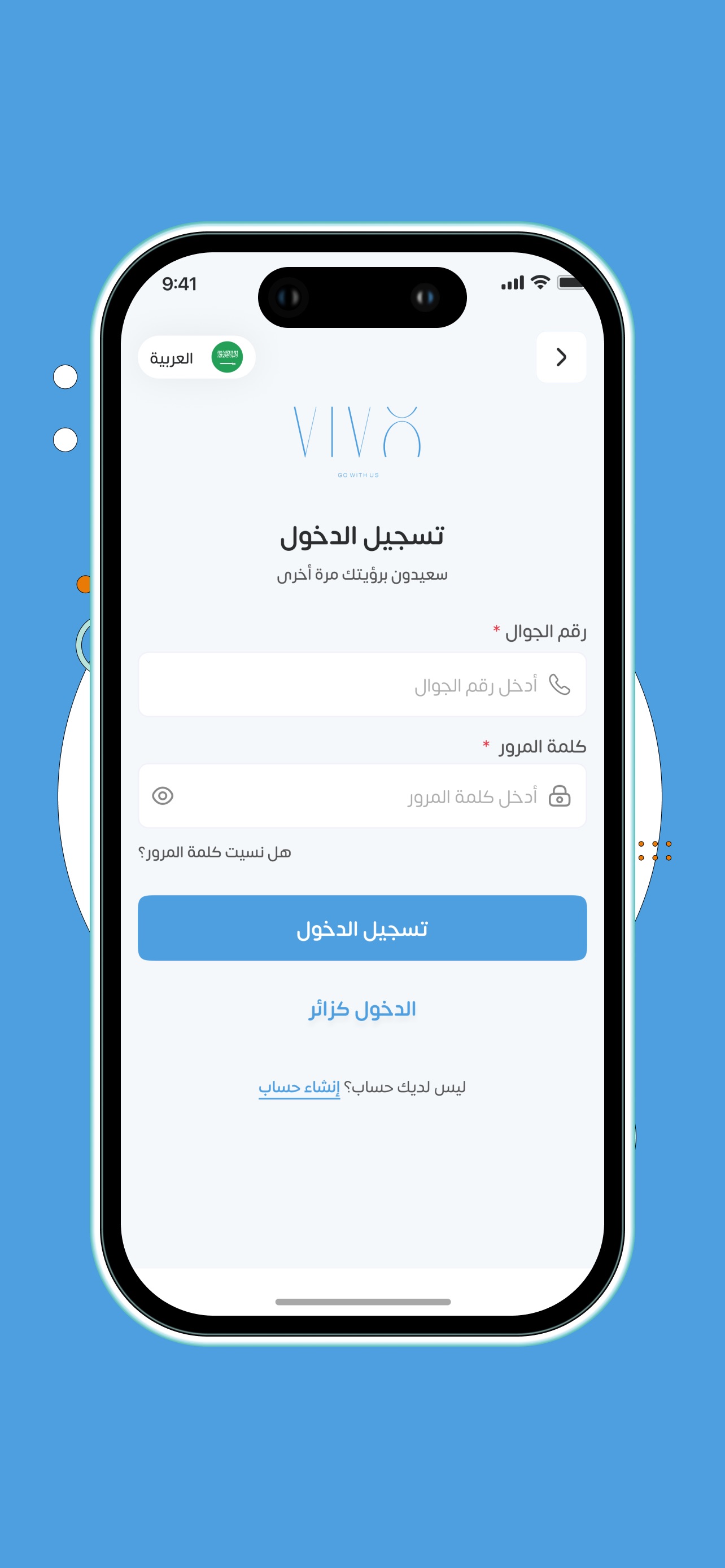 Screenshot 4 of Vivo Market