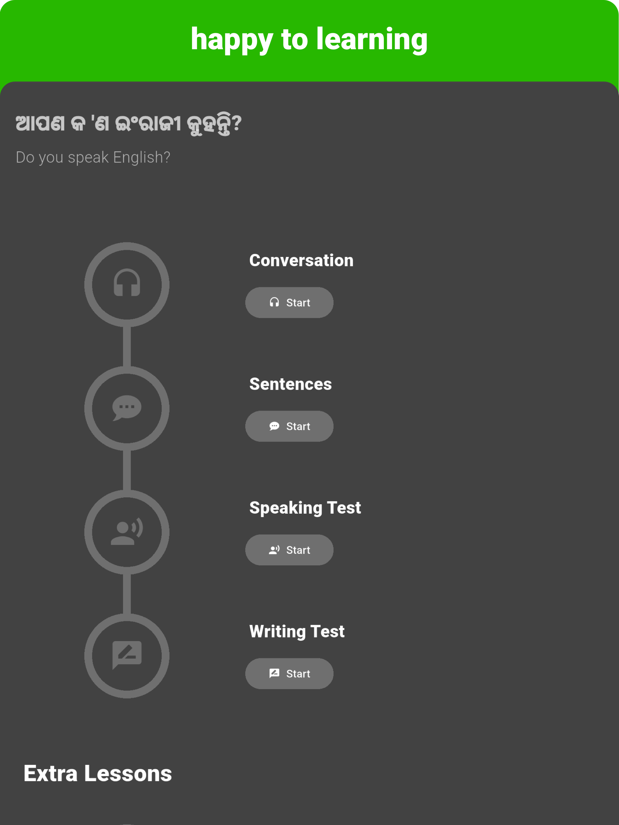 Odia - Listening Speaking