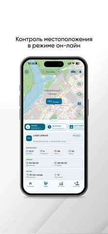 Geostron Screenshot 2 of 7