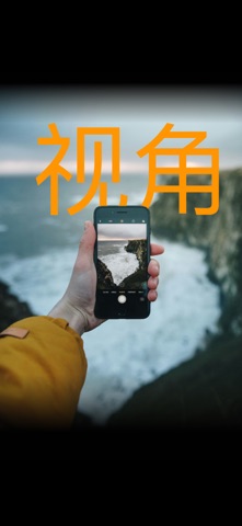 图后文字 - Tebi screenshot