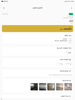Oroudi screenshot 8