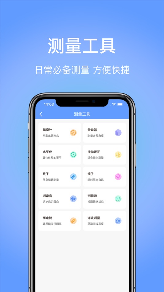#2. 小黄人 手机传输 - 零流量 信息传输 同步一信息工具箱 (iOS) Bởi: 佞 田