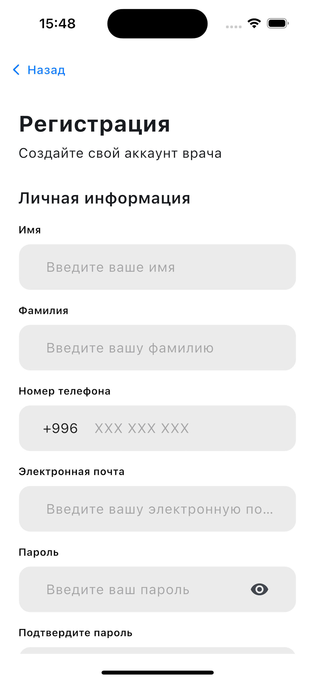 MDaryger Pro screenshot 3