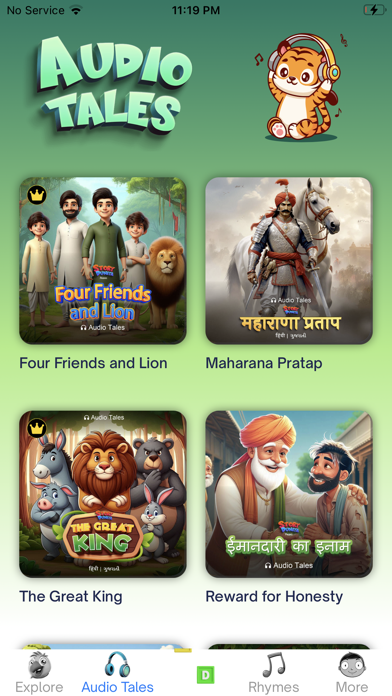 Story Duuniyaa Screenshot