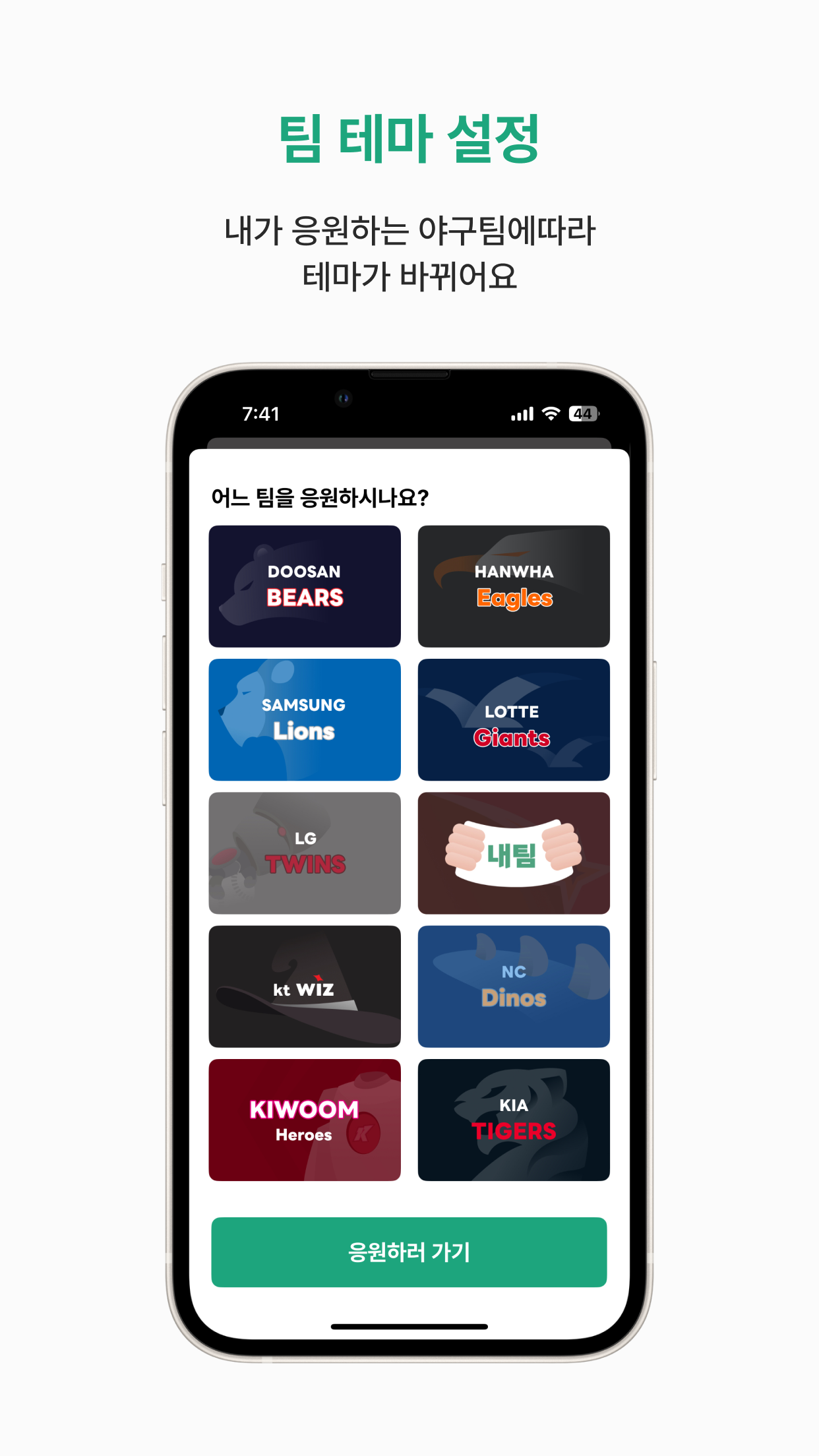 https://is1-ssl.mzstatic.com/image/thumb/PurpleSource211/v4/df/d3/cb/dfd3cb65-0d03-9733-ae1f-09938c5af9b3/debed89e-75b2-4286-a02d-7e799c8867d7_5.5_Ud615_-3.png/1242x2208.png