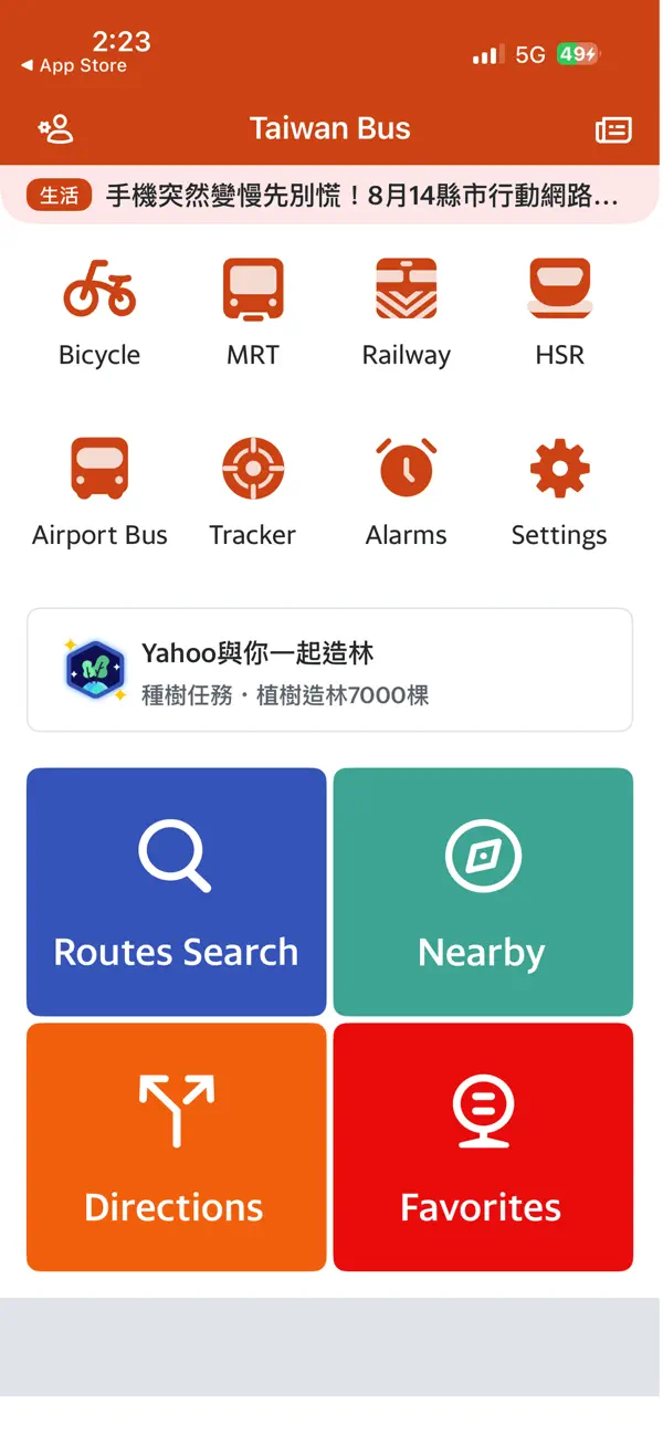 Screenshot #1 pour Taiwan Bus