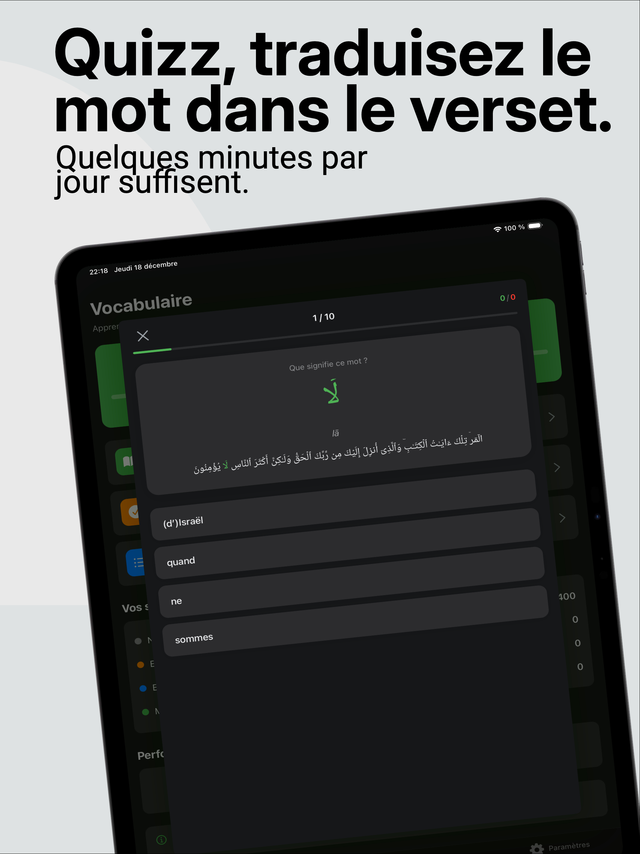 Afham: Quran Reading Made Easy