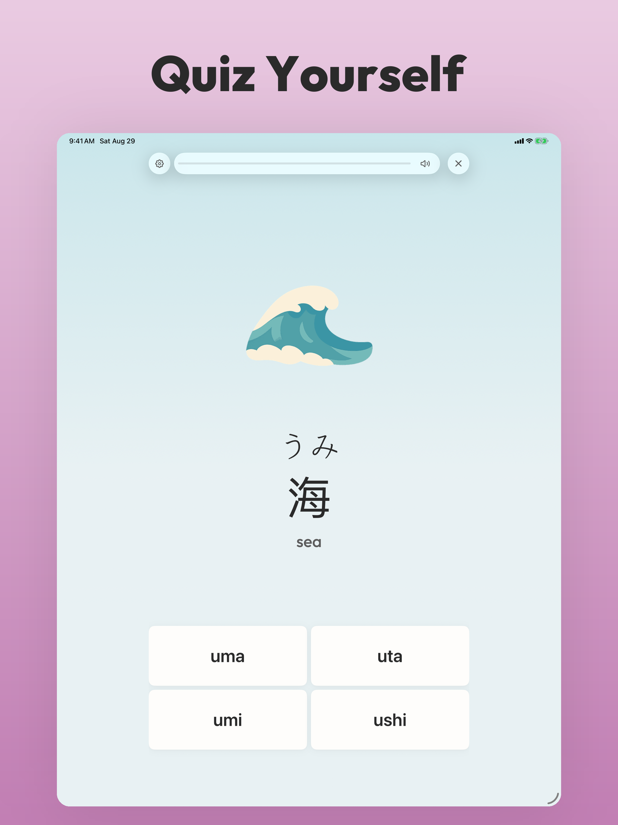 Hanamaru: Hiragana & Katakana screenshot 17