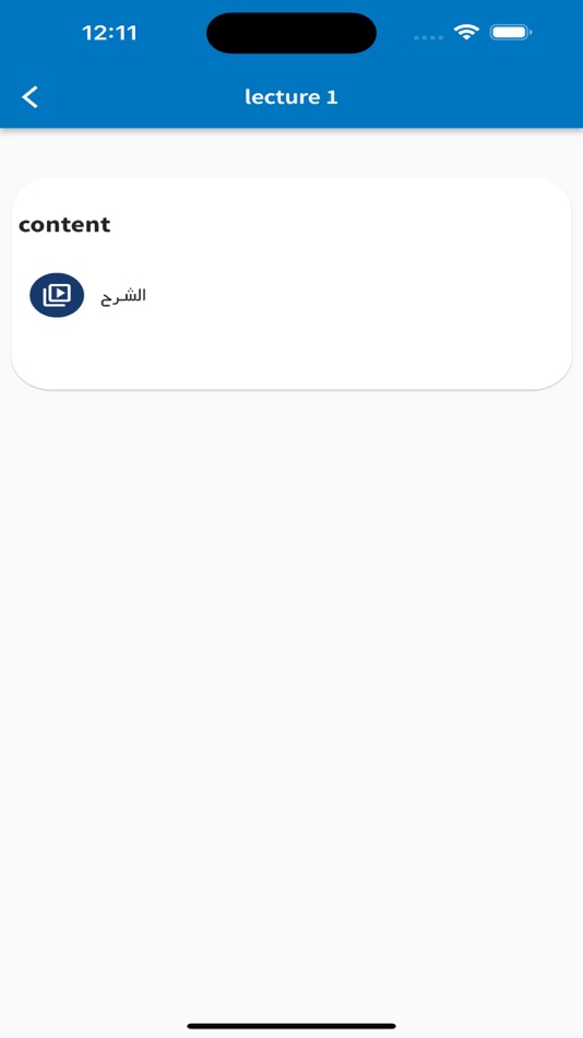 #3. Physics-Academy (iOS) Podle: Mohamed Ahmed Radwan