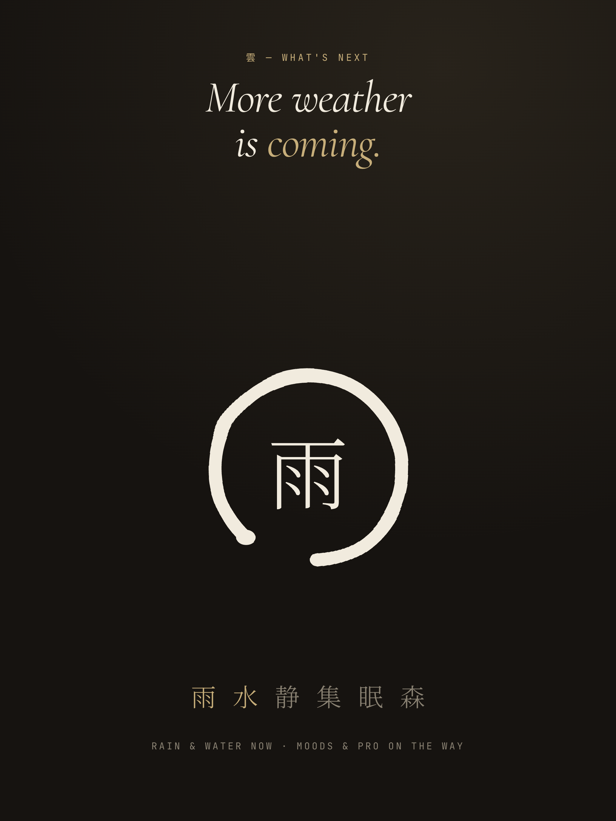 Kumo RAIN: Ambient Sounds screenshot 16