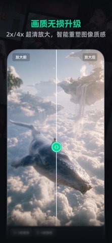 Art Journey-AI Image Editor screenshot