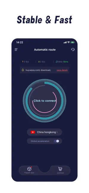 HuYue VPN screenshot 1