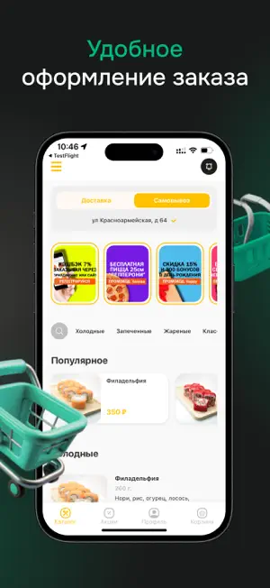 РоллБокс screenshot 2