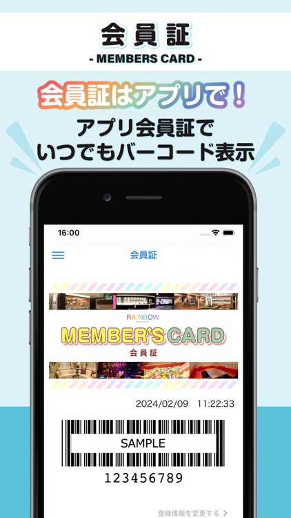 カラオケ RAINBOW