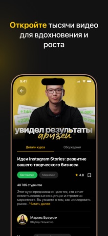 0-100 platform screenshot