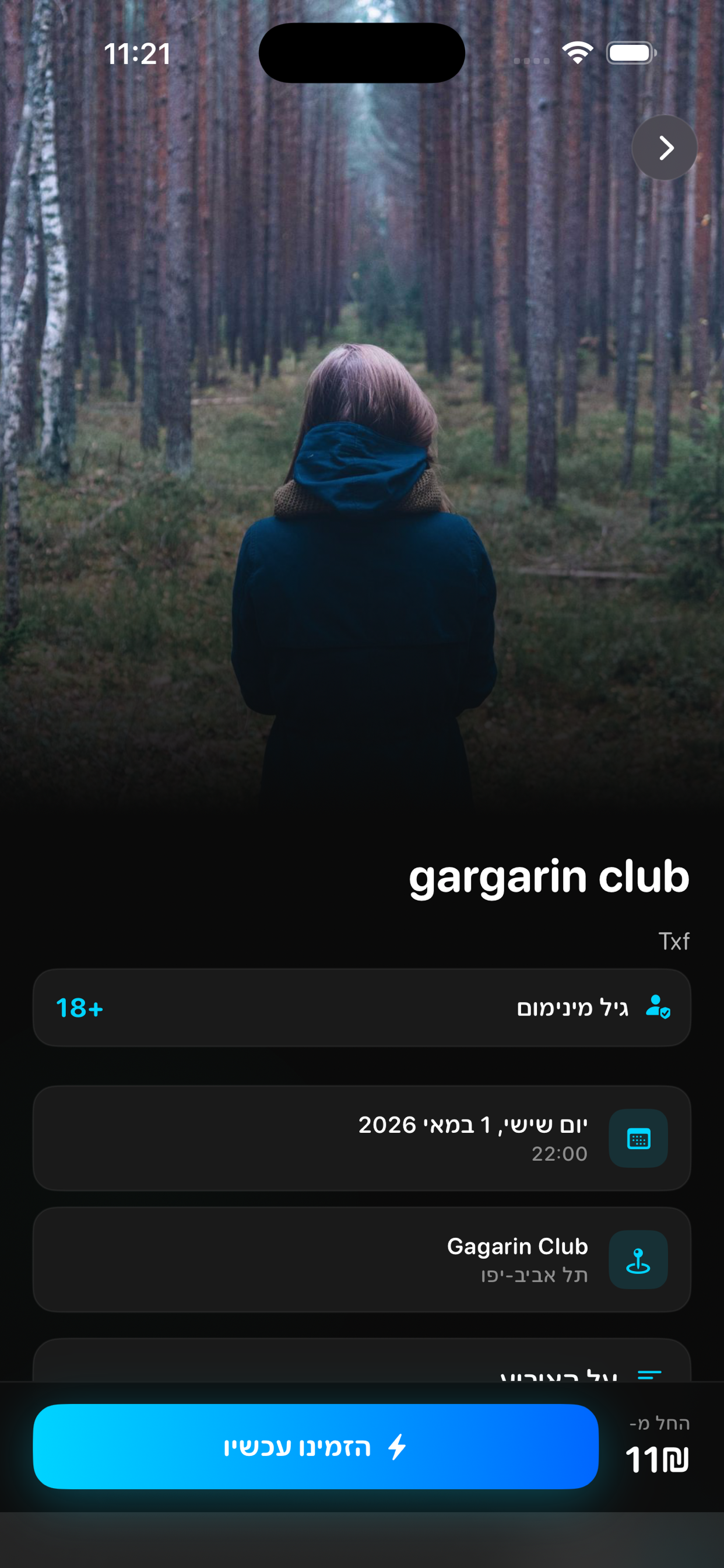 Momentix screenshot 6
