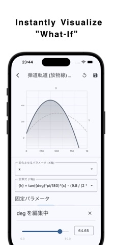Formula Lab - Calc & Simulator screenshot