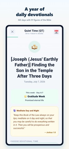 soluma - Christian Test Screenshot 2 of 6