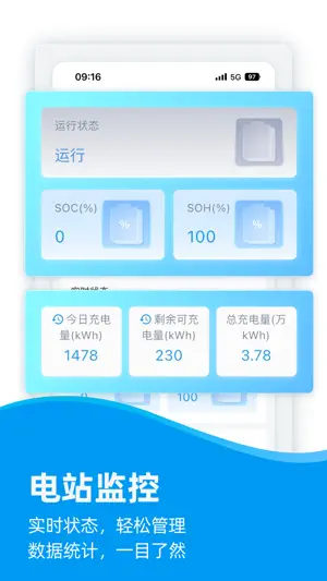 汇能云 screenshot 3