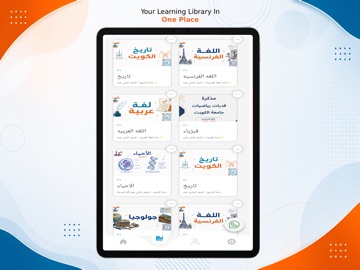 Talam - تعلم iPad screenshot
