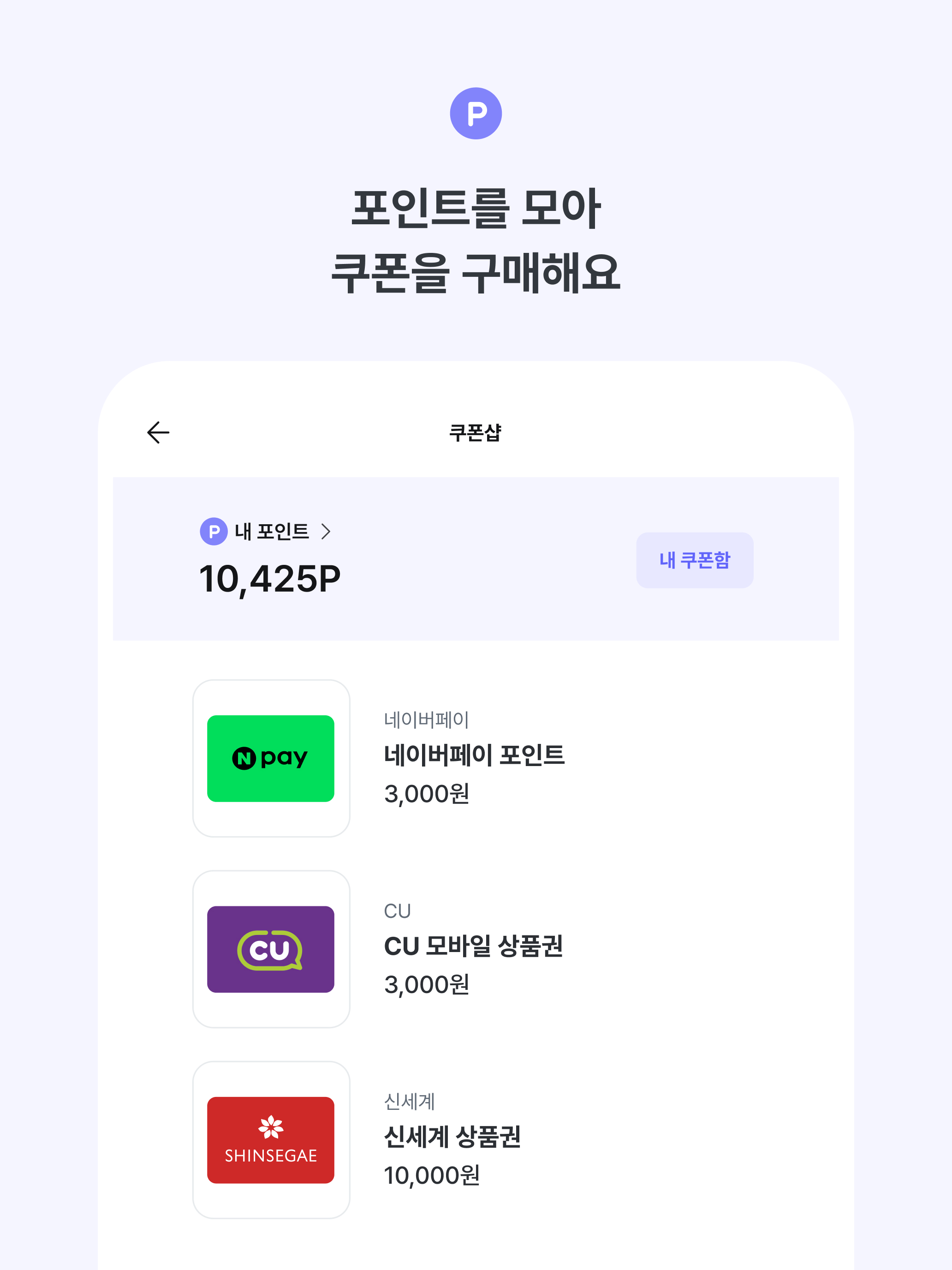 럭키즈 - 걸어서 응모하기