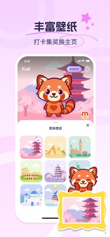 Calio-AI减脂热量追踪体重管理宠物搭子陪伴平台 screenshot
