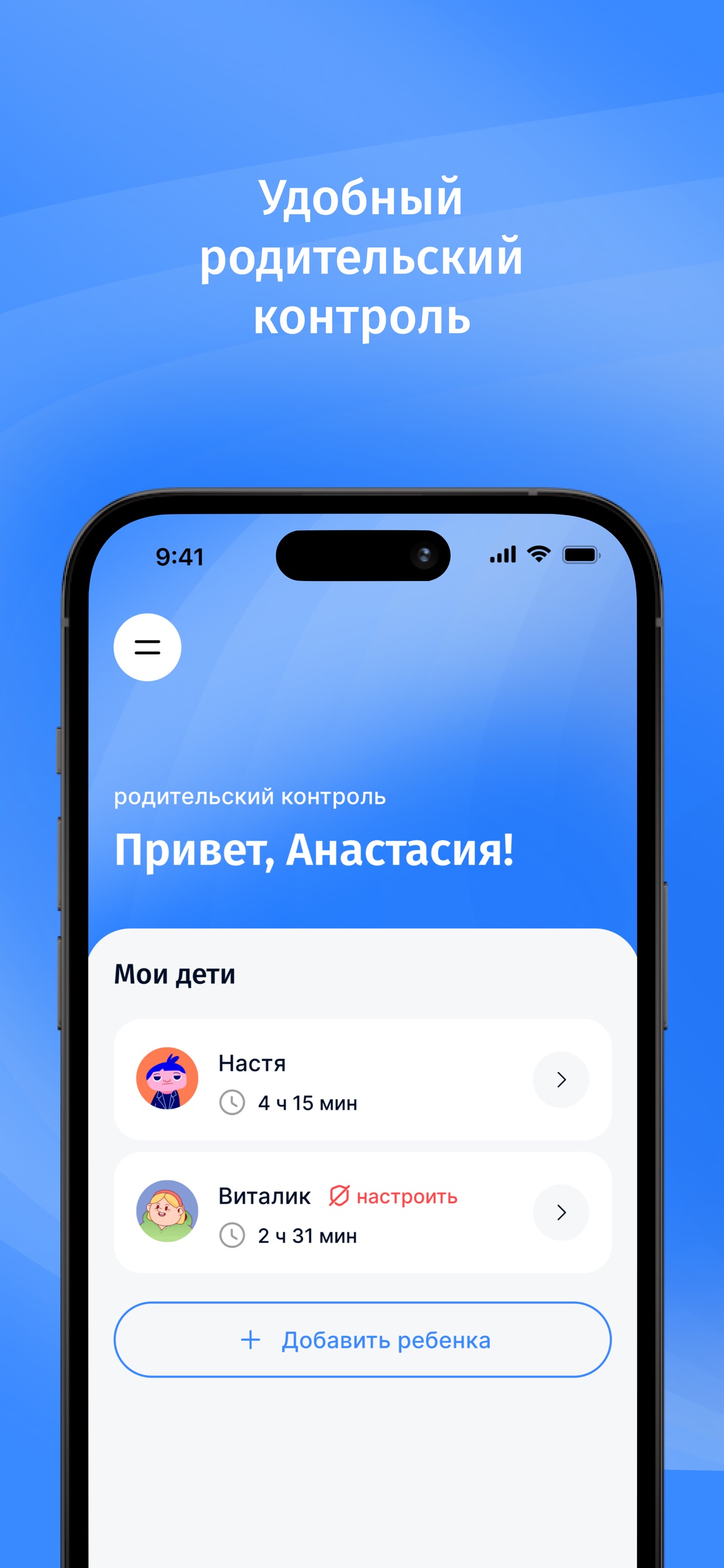Screenshot 1 of RoboSky