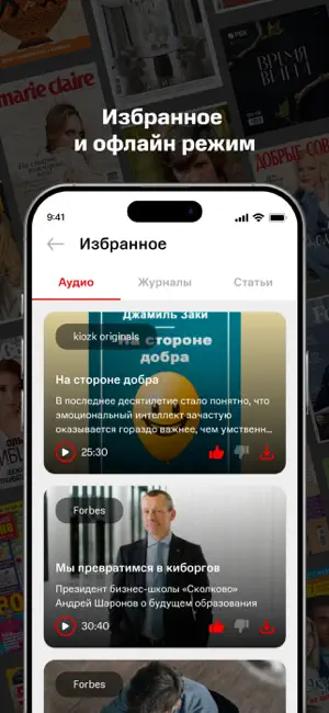 МТС Киоск screenshot 2