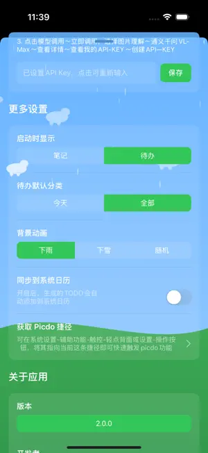 Picdo screenshot 4
