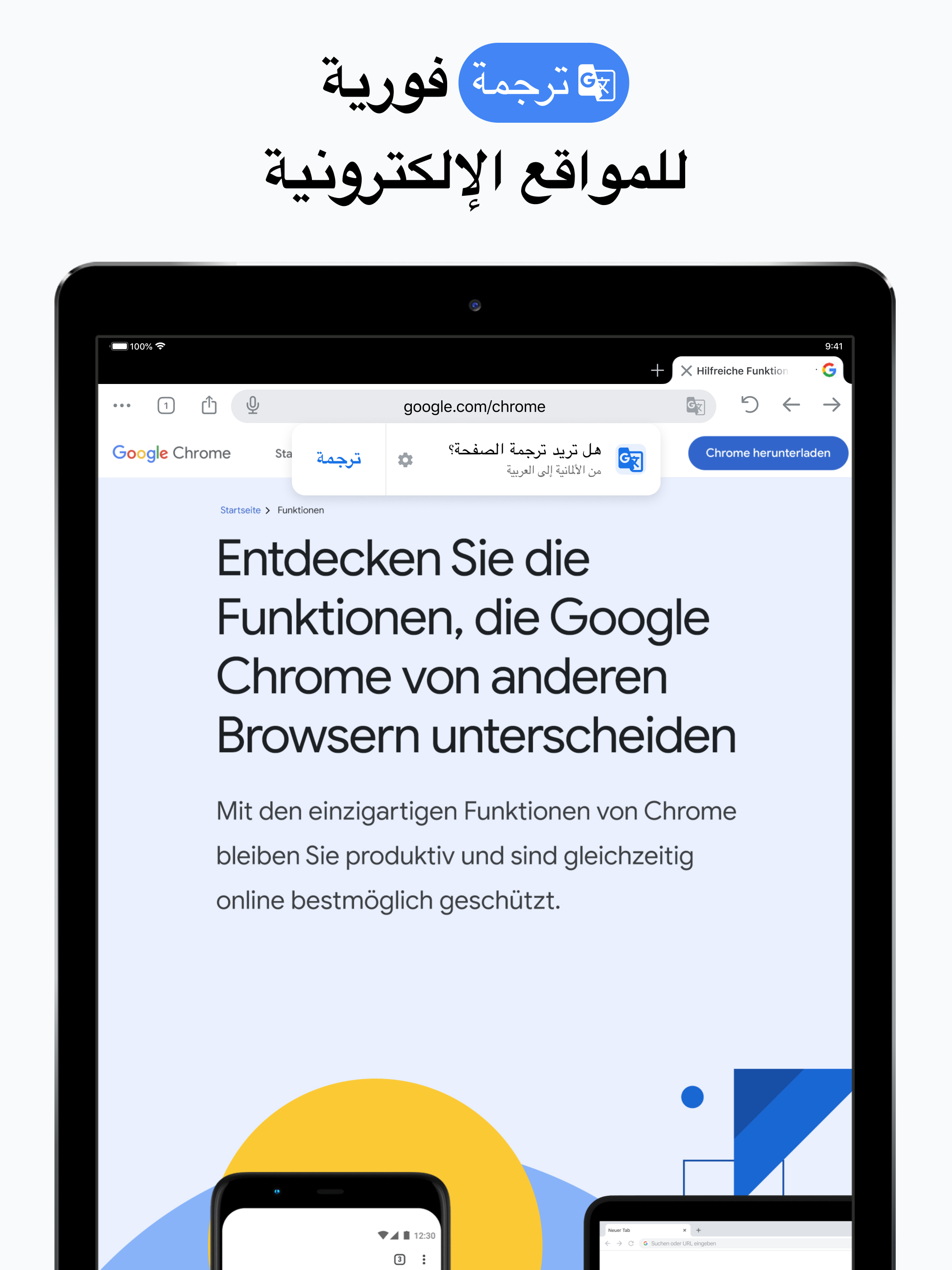 https://is1-ssl.mzstatic.com/image/thumb/PurpleSource211/v4/df/de/5d/dfde5dcf-d99d-8311-ca1e-8f8b514c42ef/APP_IPAD_PRO_129-2.png/2048x2732.png