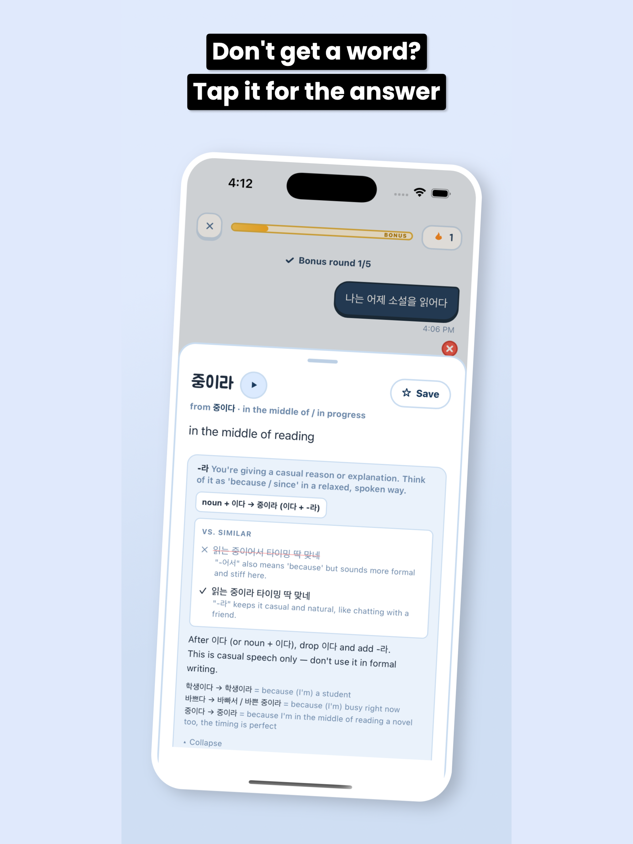 Koddies: AI Korean Friend Chat screenshot 12