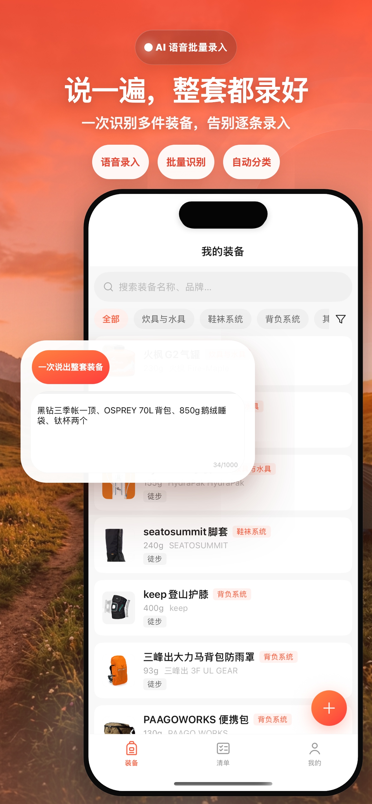 宜出门 screenshot 7